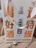 沱牌特级T68(升级版) 浓香型白酒 50度 588ml*2瓶 礼盒装 端午送礼 实拍图