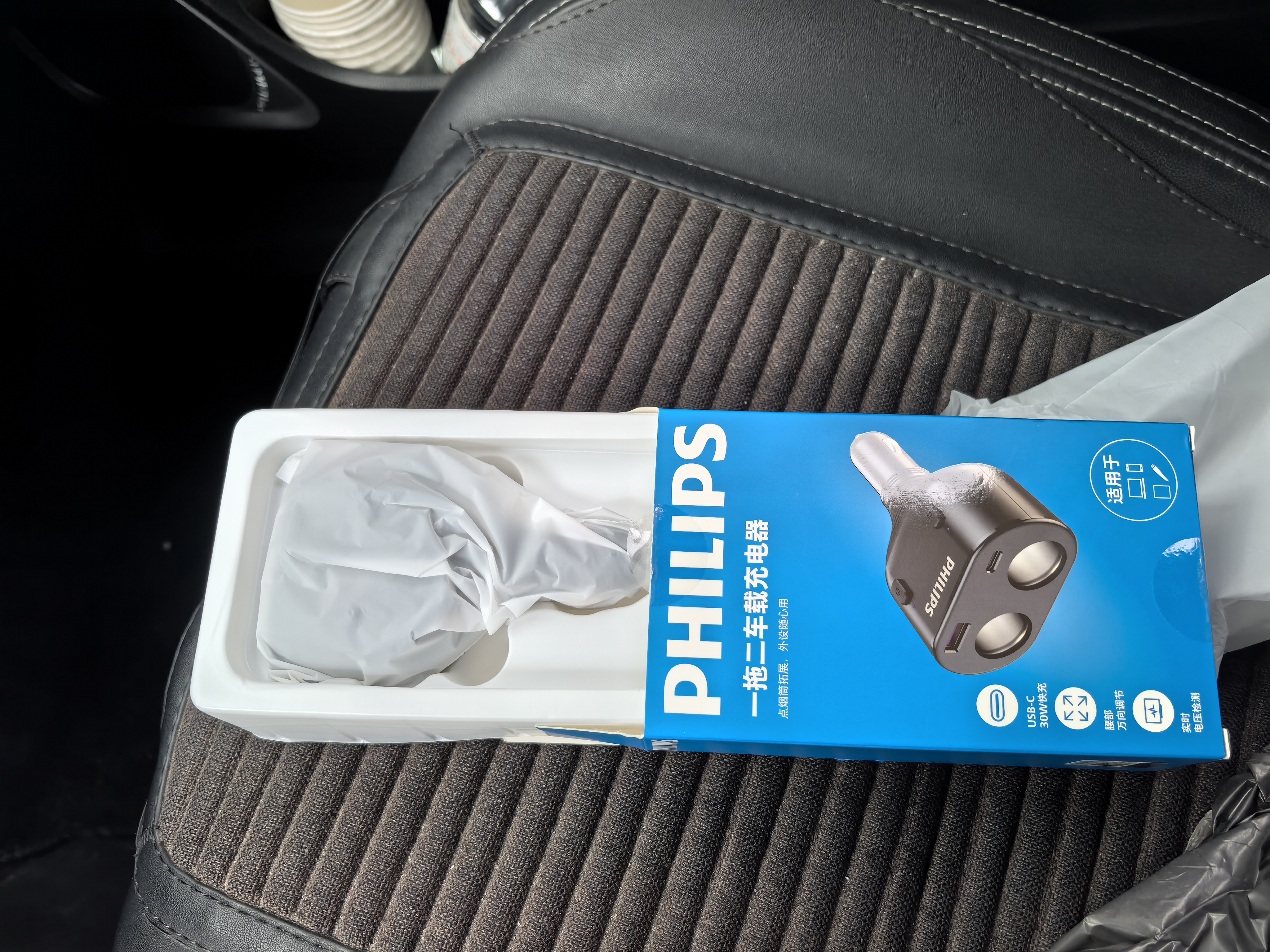 飞利浦（PHILIPS）车载充电器快充一拖二三汽车超级闪充适用苹果16/17华为多功能扩展充电头点烟器转换器4101 实拍图