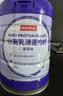 京东京造100%分离乳清蛋白粉600g（香草味）中老年营养补充蛋白质免疫蛋白 实拍图