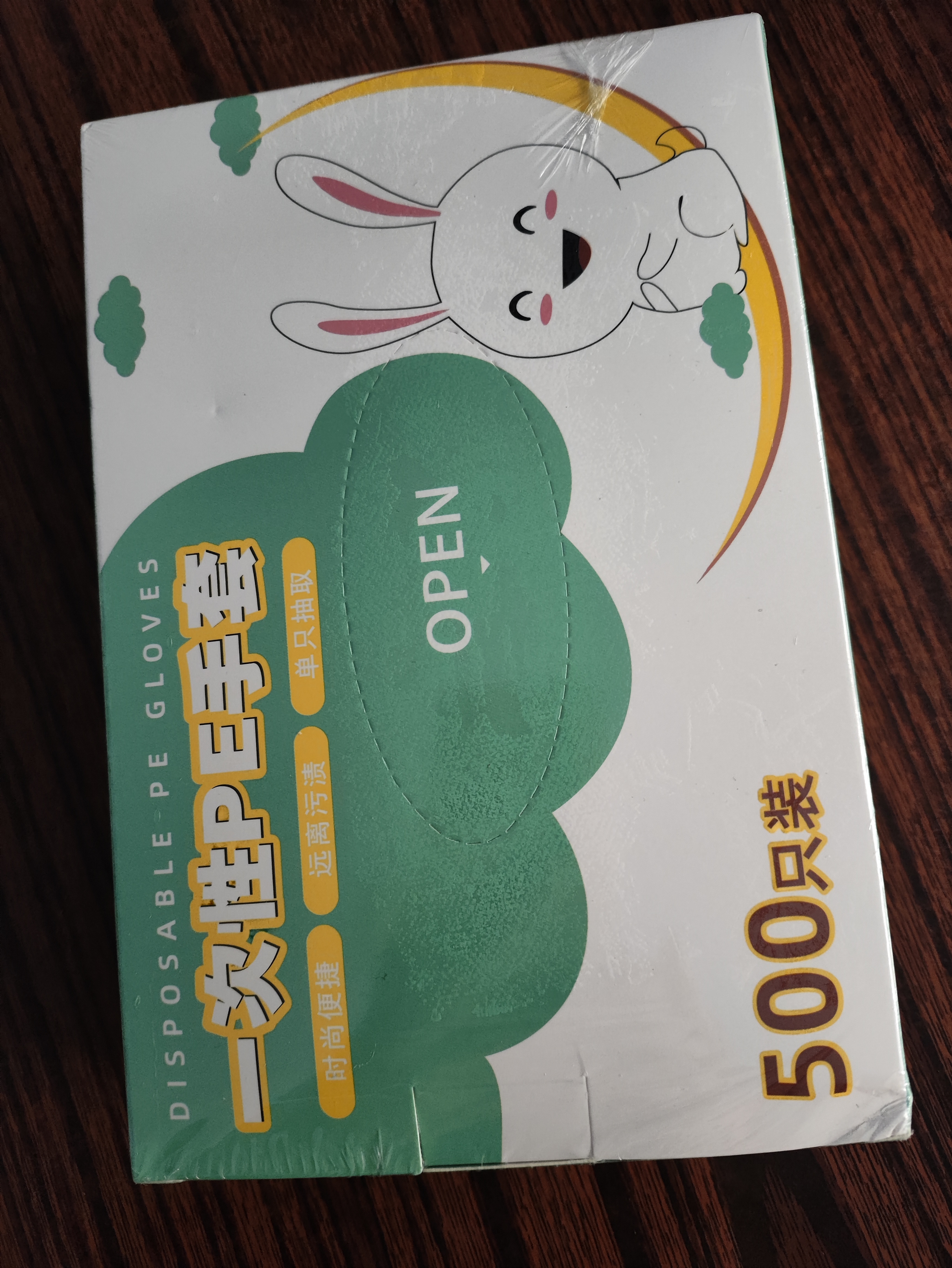 优奥一次性手套500只盒装食品级加厚防漏塑料透明PE厨房卫生龙虾手套 实拍图