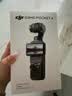 大疆DJI Osmo Pocket 4 一英寸口袋云台相机 OP灵眸手持数码相机 旅游vlog 便携美颜摄像 标准套装 实拍图
