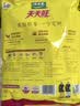 太太乐 天天旺鸡精 经济实惠 1kg 炒菜煲汤烹饪调料新鲜原料 实拍图