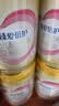 飞鹤臻爱倍护超级飞帆3段 幼儿配方奶粉(1-3岁)900g*6 乳铁蛋白28天 实拍图