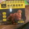 1号会员店（One's Member） 德式脆皮猪肘700g 前肘子猪肉烧烤酒菜烤箱空气炸锅预制菜 实拍图