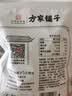 方家铺子中华老字号五星干贝50g(3小袋)海鲜干货瑶柱扇贝火锅煲粥 实拍图