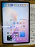 HUAWEIMatePad 11.5 鸿蒙焕新版 华为平板电脑 护眼屏 鸿蒙AI 大电池学生平板儿童学习机 8G+128G 海岛蓝 实拍图