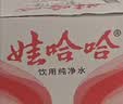 娃哈哈纯净水596ml*24瓶 纸箱装整箱小瓶装水  娃哈哈饮用水 实拍图