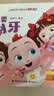 好习惯系列绘本礼貌篇【4册】儿童绘本1-2岁幼儿园入园准备绘本 行为习惯培养 早教益智阅读漫画书 可点读 实拍图