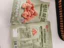 良品铺子怪味胡豆120g 干果怀旧零食 休闲小吃 麻辣蚕豆 实拍图