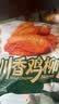 正大川香鸡柳2斤  半成品空气炸锅鸡肉鸡胸肉冷冻炸鸡肉串烧烤鸡柳 实拍图