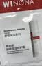 薇诺娜舒敏保湿特护霜 第二代2g*2（轻货仓）中秋节 实拍图