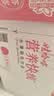 娃哈哈 营养快线蜜桃味 含乳饮料 500g*15瓶 整箱装 实拍图