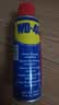 WD-40除锈剂铁锈wd40润滑油机械防锈油螺丝螺栓松动门锁清洁200ml套装 实拍图