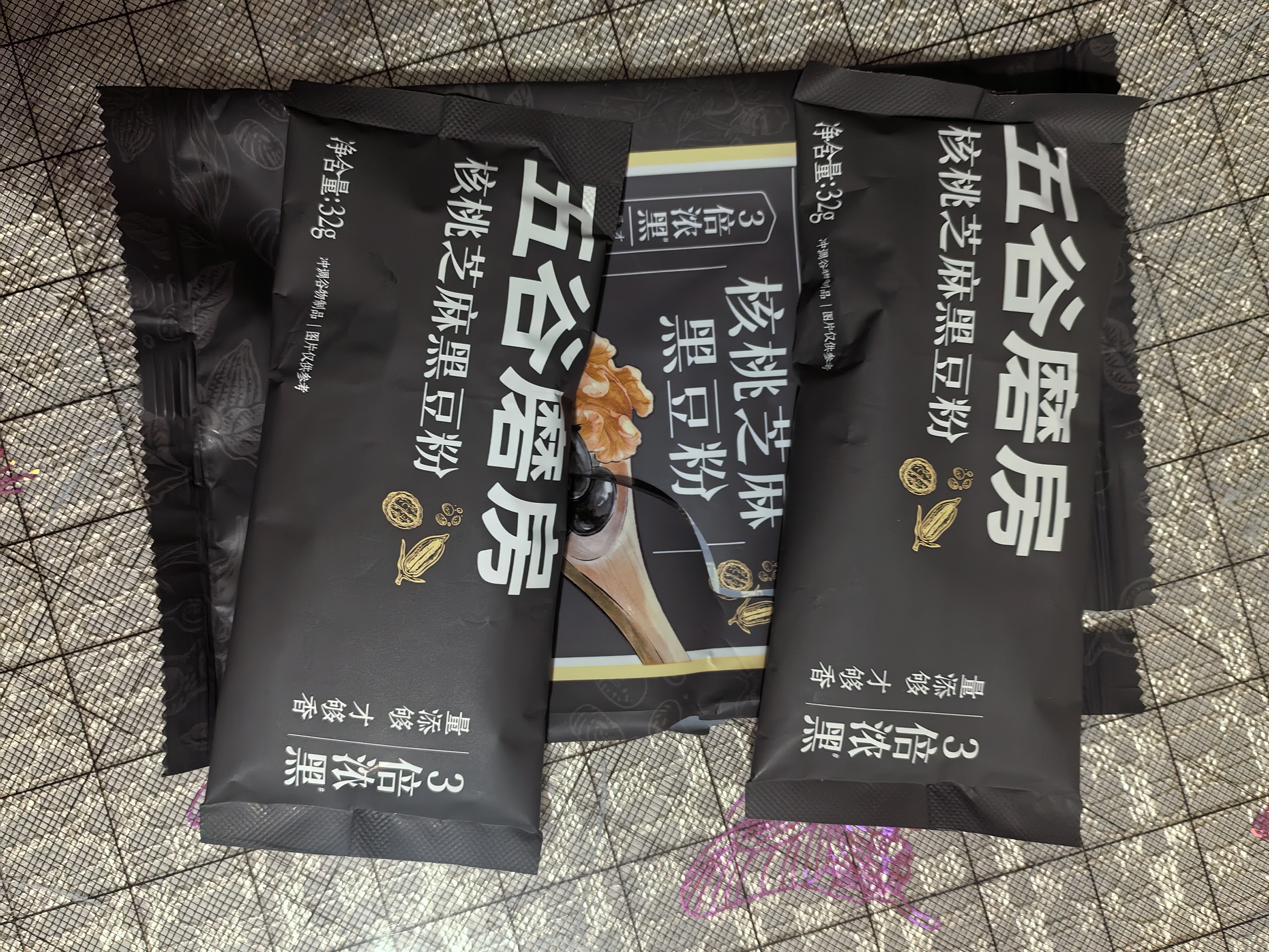 五谷磨房五黑粉低GI黑芝麻糊核桃芝麻黑豆粉早餐代餐粉64g 实拍图