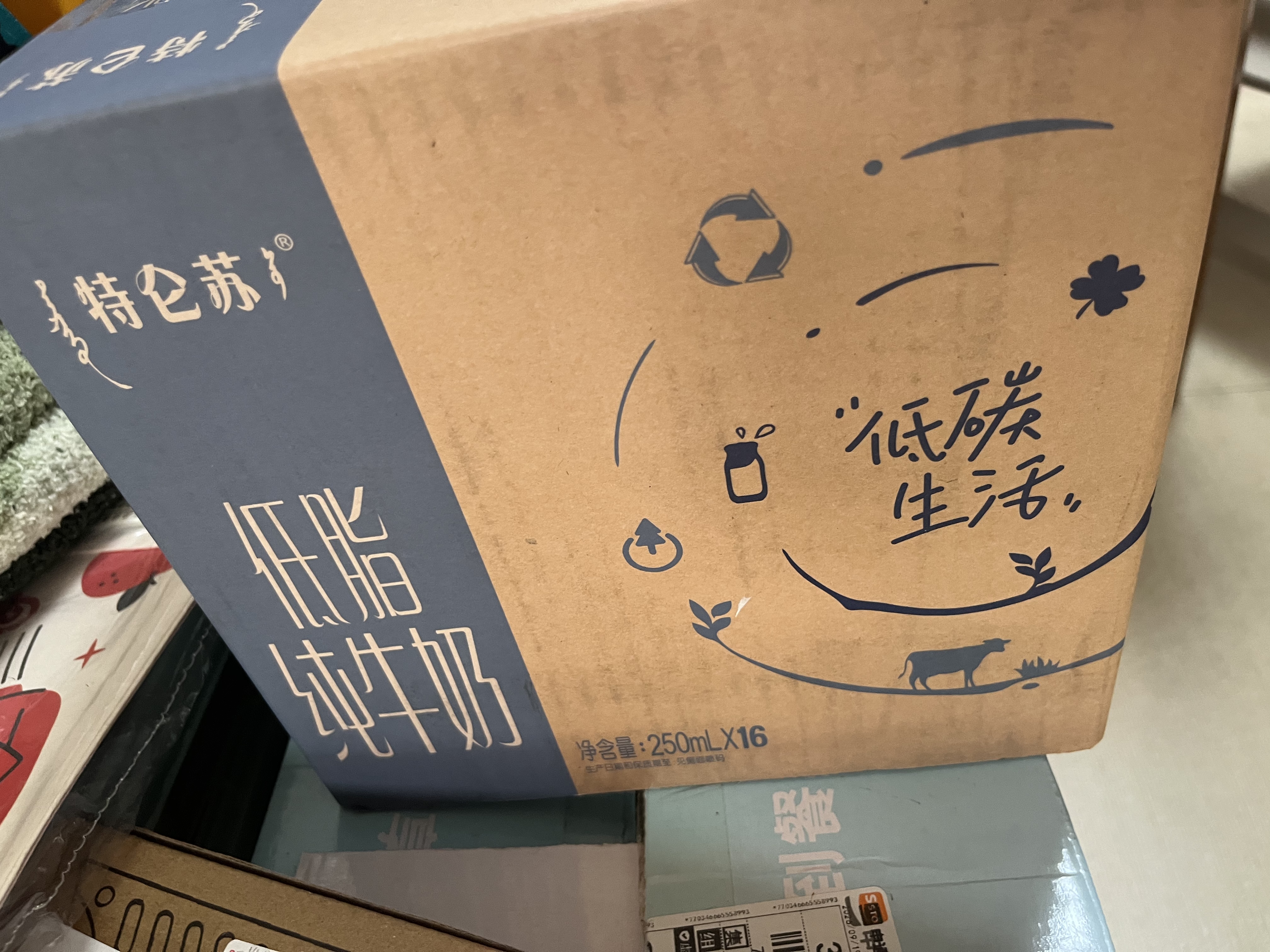 蒙牛特仑苏低脂纯牛奶250ml×16盒 3.6g蛋白 健身减脂 送礼礼盒 实拍图
