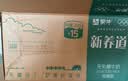 蒙牛新养道无乳糖低脂牛奶250ml*15盒送礼 3.2g/100ml蛋白质 实拍图