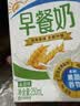 伊利早餐奶 新疆红枣250ml*16盒*1箱 礼盒装 实拍图