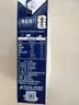 蒙牛特仑苏纯牛奶200mL*24盒 3.6g蛋白 家庭囤货整箱牛奶早餐奶  实拍图