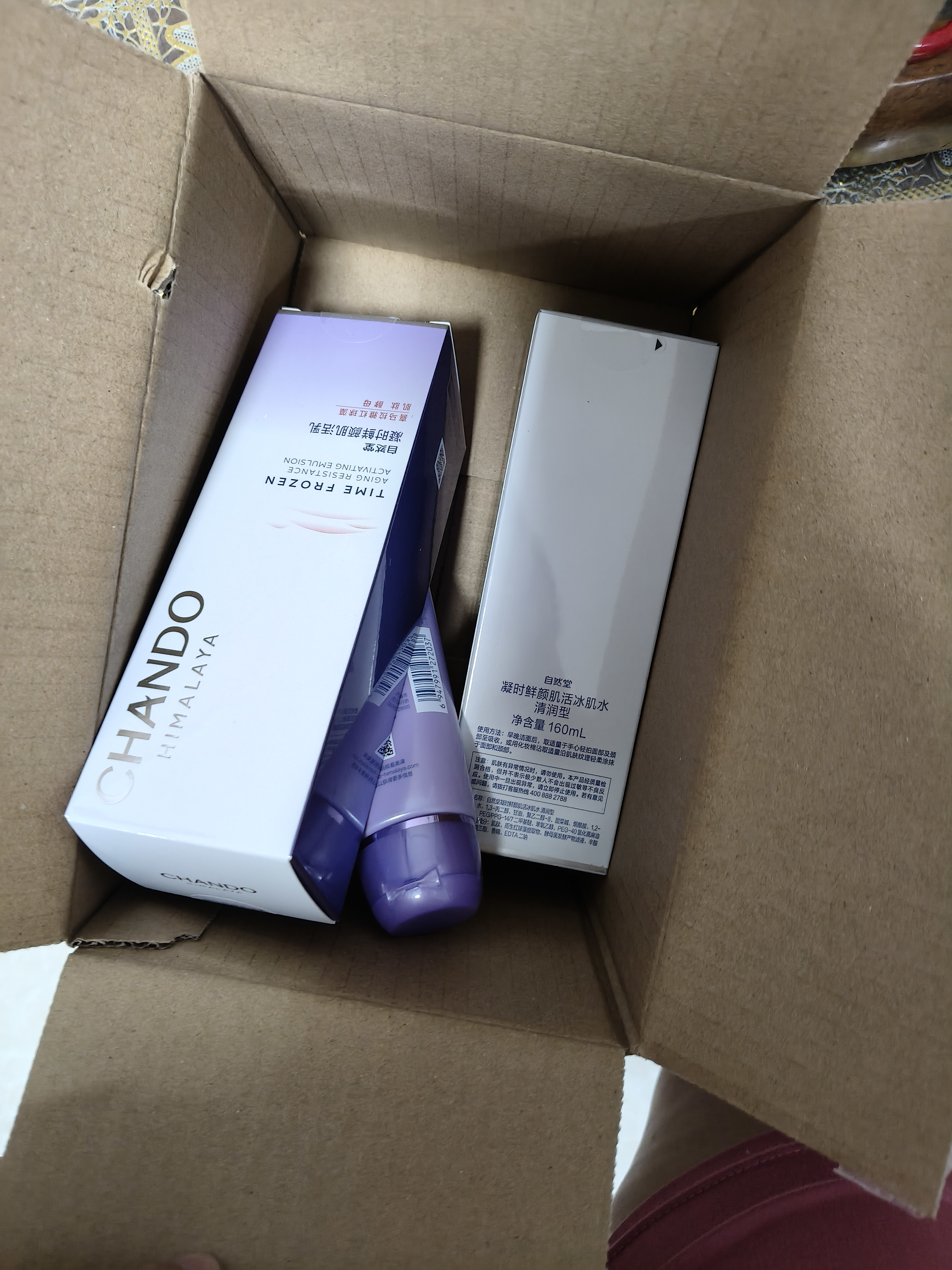自然堂凝时鲜颜洁水乳(洗面奶125g+水160ml+乳120ml)礼物双十一抢先购 实拍图