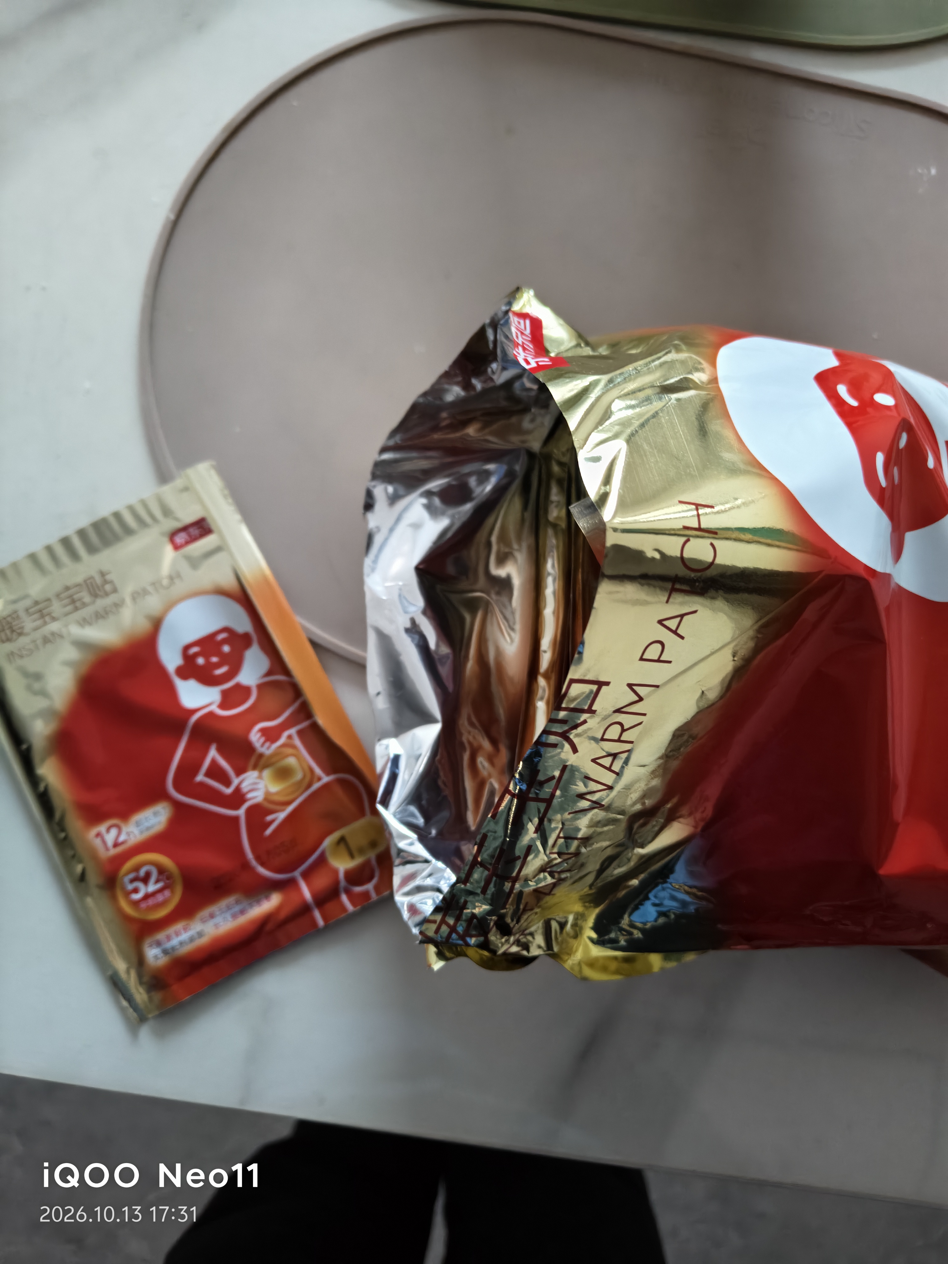 京东京造 X京东PLUS会员联名款 暖宝宝贴30片装暖身贴输液加热贴发热12H 实拍图