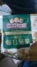 三只松鼠低GI每日纯坚果1050g35袋腰果夏威夷果坚果礼盒礼包团购送礼出游 实拍图