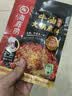 海底捞火锅底料 浓香牛油火锅底料150g 2~3人份麻辣味火锅底料 实拍图