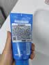 花印水漾洁净洗面奶150g氨基酸系洗面奶深层清洁保湿亲肤护肤品男女 实拍图