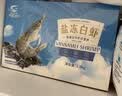 GUO LIAN国联盐冻大虾无冰净重3斤特大号45-60只白对虾生鲜海鲜 实拍图