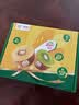 佳沛（zespri）新西兰 金奇异果特大果15粒134-146g猕猴桃水果礼盒 实拍图