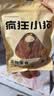疯狂小狗 宠物狗狗零食泰迪幼成犬磨牙纯肉干条  黄金鸡胸肉300g 实拍图