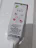 高露洁（Colgate）光感白酵素美白牙膏白桃+桂花240g成人含氟去黄去咖啡渍清新口气 实拍图