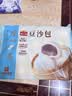 广州酒家豆沙包750g20个早餐半成品早茶点心中秋送礼包子生鲜面点小笼包 实拍图