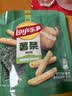 乐事（Lay's）薯条 海苔味18g*5包（新老包装交替发货） 实拍图