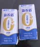 蒙牛新养道无乳糖牛奶全脂200ml×24盒 送礼礼盒3.2g/100ml蛋白质 实拍图