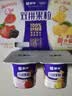 蒙牛双拼果粒风味酸牛乳90g*8 实拍图