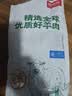 鲜京采惠选 内蒙古孜然羊肉串净重2斤（约50串） 户外烧烤 实拍图