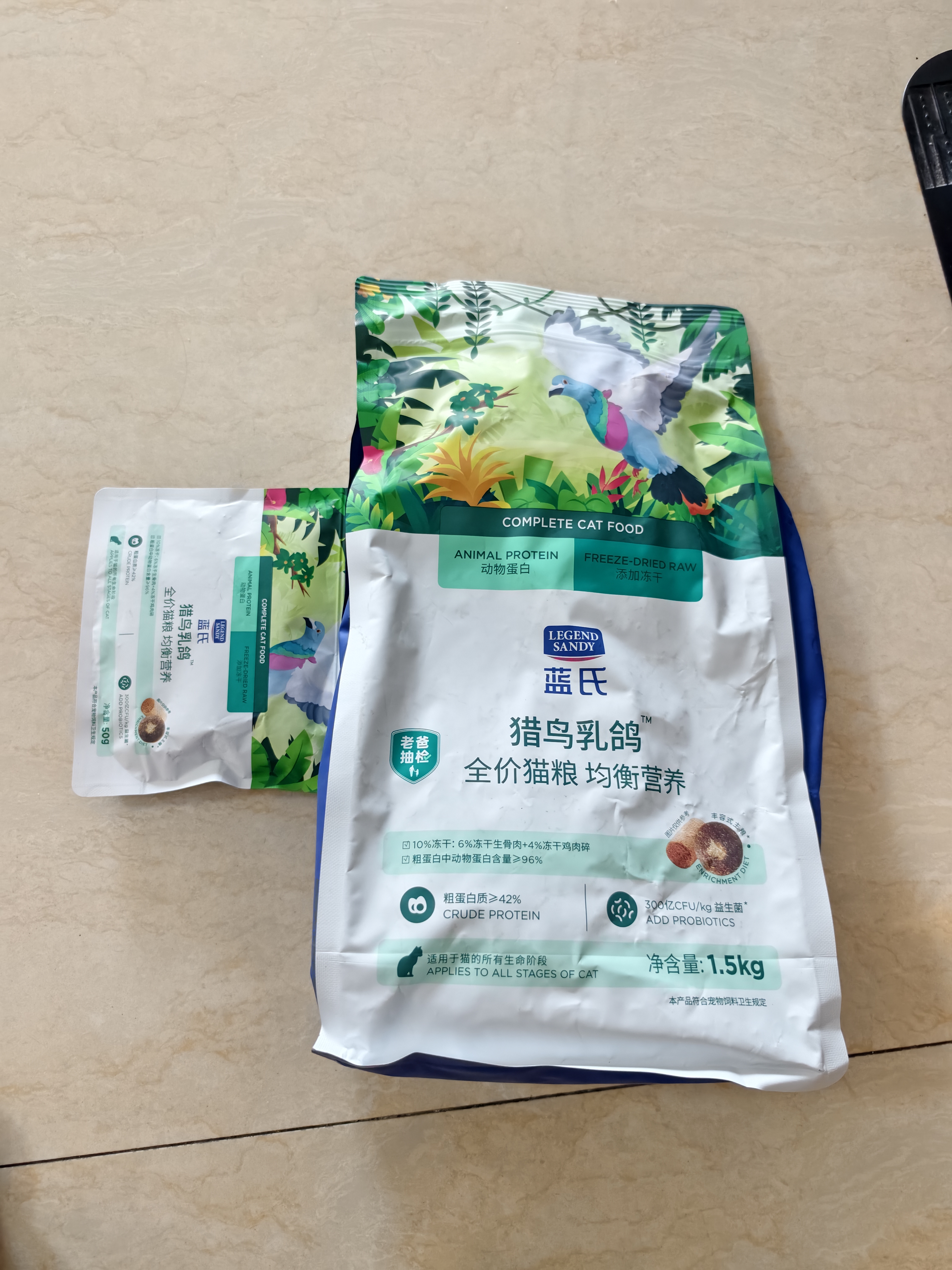 LEGENDSANDY蓝氏猎鸟乳鸽生骨肉冻干猫粮 全价成猫幼猫猫粮1.5kg 实拍图
