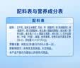 雀巢（Nestle）怡养益护因子中老年奶粉700g*2 富硒 益生菌送礼送长辈奶粉礼盒 实拍图