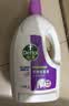 滴露（Dettol）衣物消毒液除菌薰衣草3L衣服消毒水99.9%杀菌除螨内裤 需搭洗衣液 实拍图