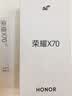 荣耀X70 焕新版 8+128 旭日金 十面抗摔 8300mAh青海湖电池 IP69防水 荣耀绿洲护眼屏 AI手机 国家补贴 实拍图
