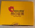 洽洽小黄袋175g/25g*7日装每日坚果孕妇零食儿童零食坚果礼盒腰果恰恰 实拍图