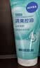妮维雅（NIVEA）深层洁净洗颜泥150g洁面洗面奶加量装清洁养肤水润保湿洗面奶礼物 实拍图