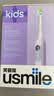 usmile笑容加儿童电动牙刷 T10星辰紫 适用9+岁 青少年电动牙刷12-18岁 生日礼物 实拍图