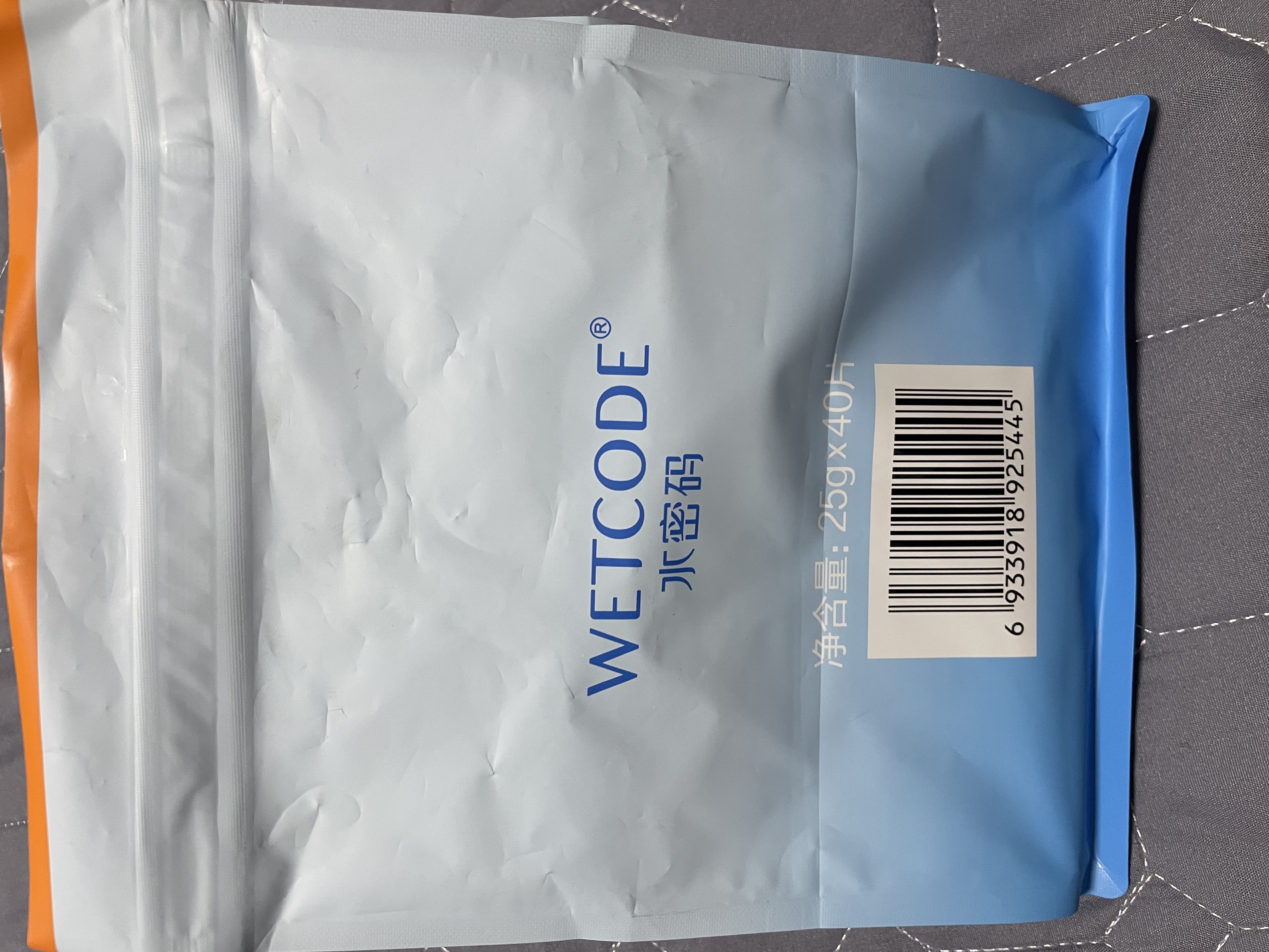 水密码玻尿酸钠补水保湿面膜40片*25g/片男女通用滋润细致毛孔出游必备 实拍图