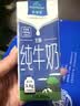 欧德堡（Oldenburger）3.8g优质蛋白 120mg高钙 全脂纯牛奶200ml*24盒 实拍图