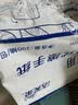 洁芙柔医用擦手纸200抽*3包干手纸替抽纸厨房纸擦脚巾家用戴OK镜腹透 实拍图