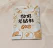 川秀酸奶发酵菌酸奶粉60菌量贩30g家用自制酸奶发酵剂益生菌 实拍图