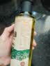 五丰黎红 醇麻藤椒油265ml 鲜青花椒油调味油食用油调料特麻华润出品供港 实拍图