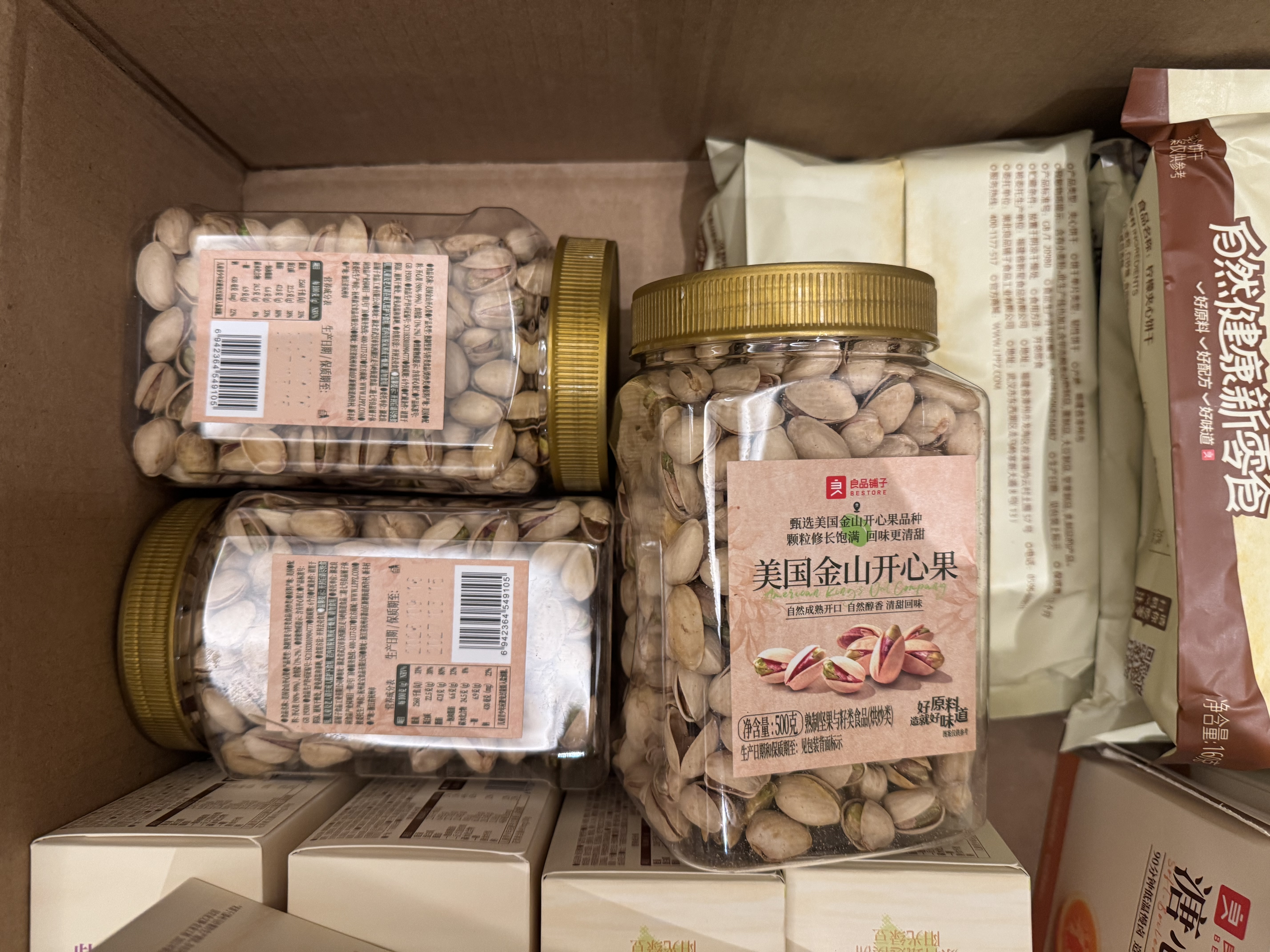 良品铺子美国进口开心果500g坚果罐装干果家庭囤货休闲零食年货团购送礼 实拍图