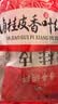 川珍八角桂皮香叶3袋组合装82g【配料干净】卤肉香料烧卤炖肉调味料包 实拍图